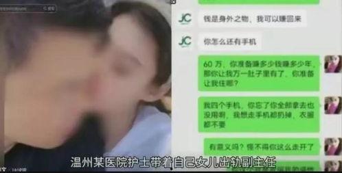最新事件爆料出轨,当红明星疑似出轨，真相究竟如何？